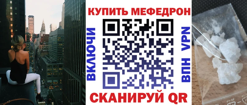 Хочу наркоту Санкт-Петербург Амфетамин Альфа ПВП Меф мяу мяу Гашиш Каннабис Лсд 25 COCAIN