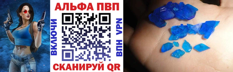 наркошоп Санкт-Петербург Альфа ПВП крисы CK