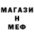 Метадон VHQ lena nahodka
