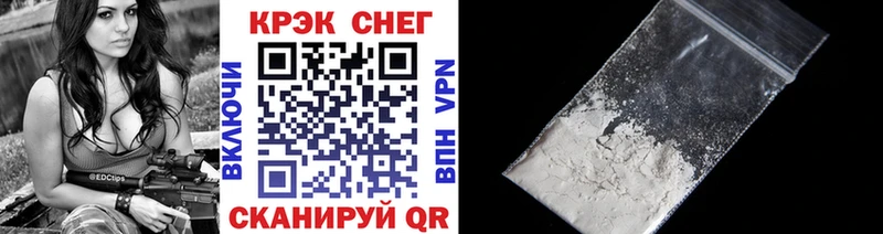 Кокаин VHQ  где найти   Санкт-Петербург 