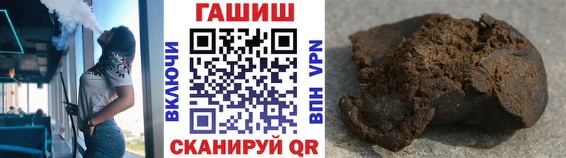 Гашиш хэш  как найти наркотики  Санкт-Петербург 