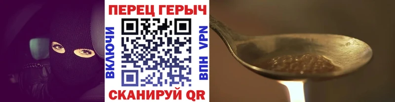 Героин хмурый  Санкт-Петербург 