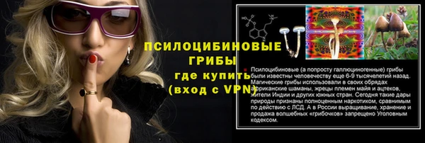 MESCALINE Нефтегорск