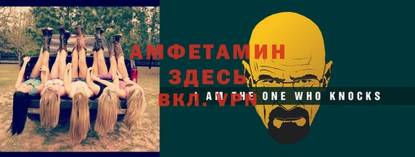 mdpv Нея
