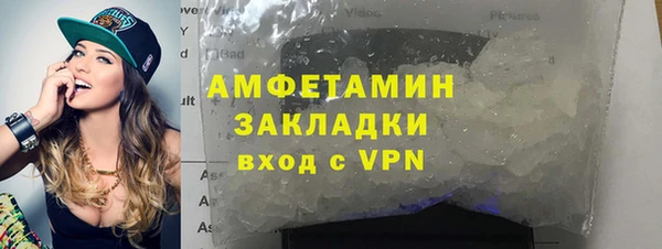 гашик Алзамай
