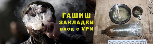 гашик Алзамай