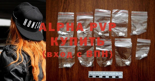 MESCALINE Нефтегорск