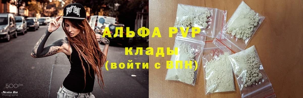 прущий лед Алексин