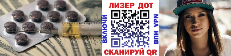 ЛСД экстази кислота  где найти наркотики  мориарти какой сайт  Санкт-Петербург 