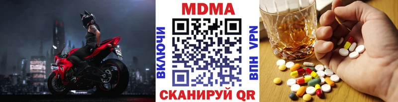MDMA кристаллы  Санкт-Петербург 