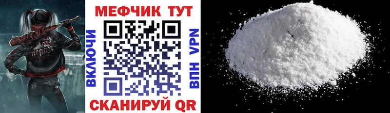 kraken маркетплейс  Санкт-Петербург  МЕФ VHQ 