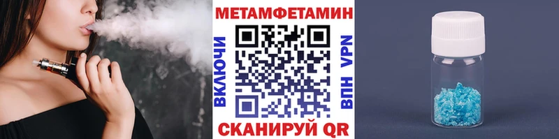 Первитин винт  наркота  Санкт-Петербург 