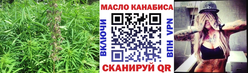 Дистиллят ТГК вейп с тгк Санкт-Петербург